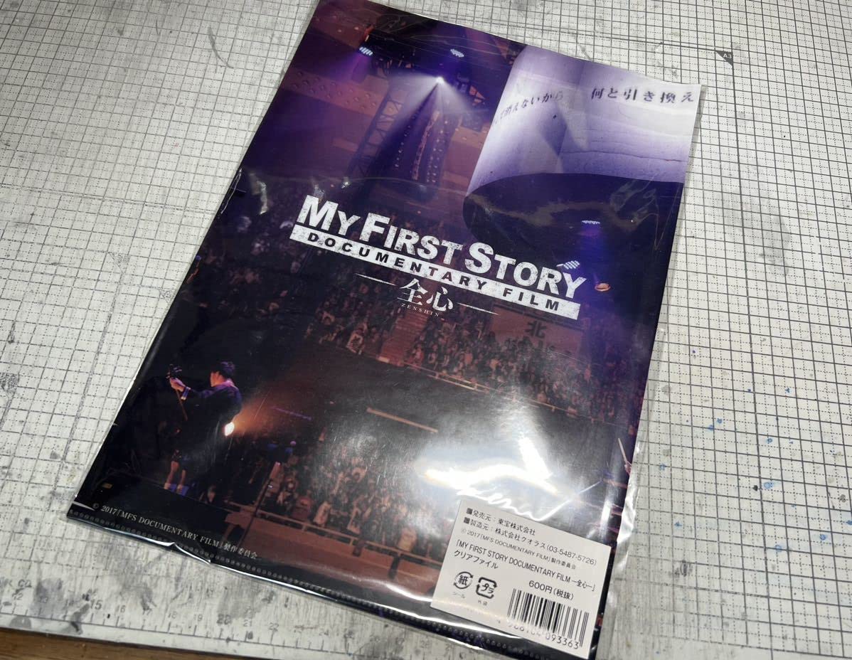 Amazon.co.jp: MY FIRST STORY MFS マイファス Hiro クリアファイル 2